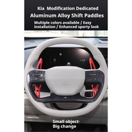 Suitable for Kia new EV3 EV4 E6PE aluminum alloy steering wheel shift paddles interior upgrade Kia n