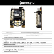 ตัวควบคุมการบินสำหรับเครื่องบินปีกคงที่และมัลติโรเตอร์ GPS นำทาง F405wing
