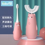 亲亲我（kidsme）儿童电动牙刷 幼儿U型硅胶声波震动360度洁牙仪训练牙刷2-6岁宝宝款（红色）