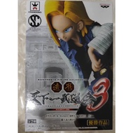 Bandai World Martial Arts Tournament 3+18