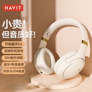 【Bluetooth headset】havit海威特 无线蓝牙耳机头戴式音乐游戏电脑电竞耳机降噪可折叠9-25