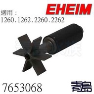 ↓↓U。。青島水族。。7653068德國EHEIM---磁鐵扇葉(零配件)==1260 1262 2260 2262用
