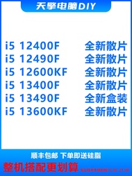 Intel I5 12400f 12600kf 13400f 13600kf CPU Scrap 12490f 13490f