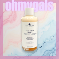 SANS SOUCIS - 貴族泉水雙效肌底鎖水原液 150ml (無外盒)(平行進口)