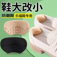 High Heel Heel Sticker, Anti-Drop Heel Half-Size Insole, Heel Anti-Wear Sticker