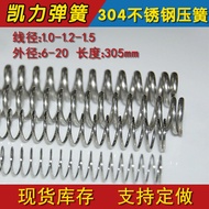 Stainless Steel Compression Spring Wire Diameter 1.0/1.2/1.5 Stainless Steel Y-Type Spring 305 Long
