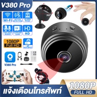 【แอปภาษาไทย】V380Pro A9 Mini Smart Camera กล้องวงจรปิด wifi 1080P HD กล้องจิ๋ว กล้องจิ๋วแอบดู พร้อมโหมดกลางคืน กันขโมย   ปลุกอัตโนมัติ ออกจากบ้านได้ไว้ใจ