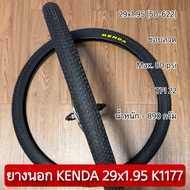 KENDA Outer Tire 29x1.95 K1177