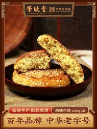 Traditional Special Snack Cake 2000g