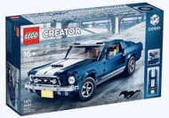 LEGO 10265 福特野馬 Creator Expert系列