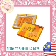 Eu Yan Sang Hua Yan Bird’s Nest 12 Pieces