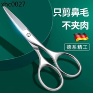 . Warner Linkai Nose Hair Scissors Small Scissors Men's Special Nose Hair Trimmer Round Head Scissor