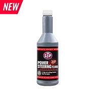 STP POWER STEERING FLUID 300 mL