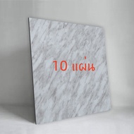 กระเบื้องยางลายหินอ่อน กระเบื้องปูพื้น 60x60 ซม PVC 10 แผ่น กาวในตัว กระเบื้องยาง ปูพื้นห้องนอน ทนทา