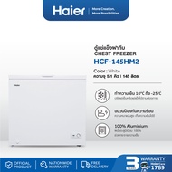 Haier ตู้แช่แข็งฝาทึบ 2 ระบบ ความจุ 5.1 คิว รุ่น HCF-145HM2