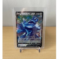 Origin Forme Dialga V RR - 048/067 - Jap S10D Time Gazer Set - Pokemon TCG - M2M Collectibles