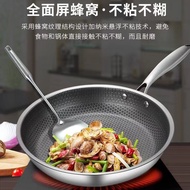 410 Stainless Steel Frying Pan Honeycomb Non-Sticky Pan Household Fried Egg Fried Steak Pan Uncoated