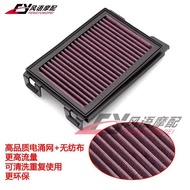 /6 Suitable for Honda CBR250R CB250F CB300F CBR300R Air Filter Air Filter