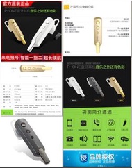 接受預訂：品王無線藍牙耳機 XY-364 V5.0語音報號鏈接兩部手機商務超長待機。售價$188一個(這貨品價格已經包括我去寄郵政局掛號郵費費用）三種顏色選擇：白色、黑色、土豪金。收到客人付款給我後，