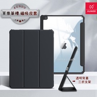 XUNDD軍事筆槽版 2021 iPad 9 10.2吋 鏡頭全包休眠喚醒 磁吸支架平板皮套(極簡黑)