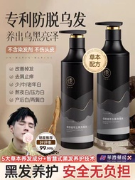 #Ready Stock#Ruyi Plant Extract five Black shampoo 500g#儒意植萃五黑洗发水500g#