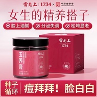 Lei Yun Shang Fig Flaxseed Flaxseed Flaxseed Flaxseed Flaxseed Flaxseed Flaxseed Flaxseed Flaxseed F