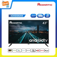 [2022 New Android TV] Aconatic LED Android TV FHD แอลอีดี แอนดรอย ทีวี ขนาด 43 นิ้ว รุ่น 43HS500AN (รับประกัน 3 ปี)