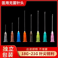 Disposable Needle 4.5/5/6/7/8/9/12/16 Needle 30G13mm32G4mm34g1.5mm2.5