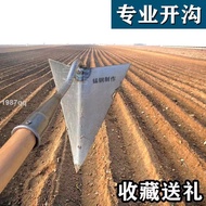 Hand-Drawn Plough Ditch-Opening Handy Tool Hoe Floor-Opening Rural Agricultural Ditch-Open