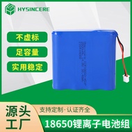 HYSINCERE Medical Equipment, Small Appliances, Digital Products Lithium-Ion Battery 4S1P Battery Pac