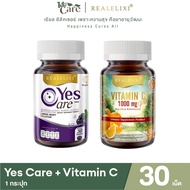 Set คู่สุดคุ้ม  Yes Care Marizea 1 กระปุก + Vitamin C 1000 mg. plus 1 กระปุก  Real Elixir อาหารเสริม