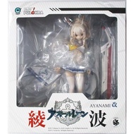 Pulchra Azur Lane Ayanami Kai 1/7