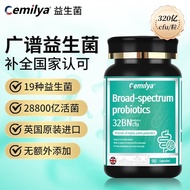 100% Authentic British Original imported Radiode probiotic granules Billion CFU Instant Type Prebiot