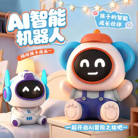 【Stock】Doubao Ai Intelligent Robot Deepseek Large Model Bear Shaped Smart Voice Control Chat Convers