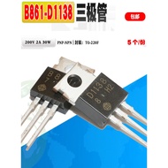 5 Items Ready Stock 2SB861 2SD1138 B861/D1138 Power Amplifier Triode TO-220 Quality Assurance