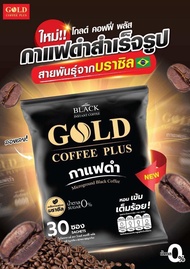 Gold Coffee Plus กาแฟดำสำเร็จรูป ผสมไมโครกราวด์ น้ำตาล 0%  ขนาด 30 ซอง