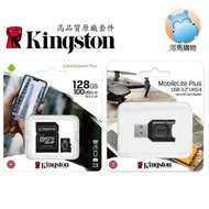 128GB+Card Reader+Adapter Card Kingston Micro SDXC TF U1 Ss2/128G MLPM Small