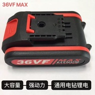 Electric Drill Lithium Battery 36V Electric Wrench 12V18V Universal Hand Drill Battery Charger Power