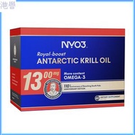 NYO3 至尊阿蒙森純南極磷蝦油1300mg*60粒 平行進口 (保心臟，護眼，血管健康)  魚油大升級