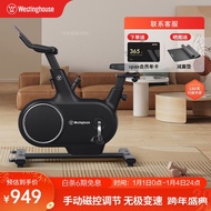HY/🆎Westinghouse（Westinghouse）Us Westinghouse Spinning Home Sports Equipment Magnetic Control Exercise Bike Indoor Gym C