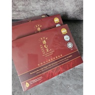 CLEARANCE STOCK BUY 2 FOR LESS The Perfect Heartio Botanical Beverage Ginger