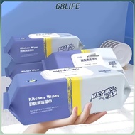 [M'sia Stock] Kitchen Wipes 80PCS Disposable Kitchen Wet Rag Degreasing Tisu Dapur Tisu Basah Dapur 