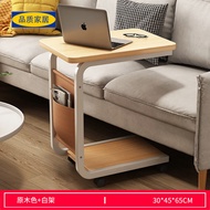 BW-6 Ikea（e-hom）【Official direct sales】Sofa Side Cabinet Side Table Living Room Home Tea Table StoragelRack X2CM