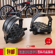Spinning bike pedal accessories exercise bike pedal pedal indoor sports bike general I8FK 8VP7 QMS7 