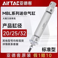 亞德客MBL氣缸氣動小型迷你大推力MAL20X25X32X25X50X75X100X150