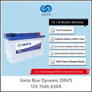 Varta DIN75 75AH Blue Dynamic Car Battery [UP TO 13 MONTHS WARRANTY!!!] (MADE IN KOREA) Century, Ama