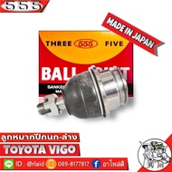 555 ลูกหมากปีกนกล่าง TOYOTA VIGO 2WD4WD SB-3882 ( 1 ชิ้น ) ตอง5 Made in Japan 100%  ลูกหมากปีกนก วีโก้ ตัวเตี้ย-ตัวสูง