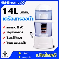 【รับประกัน 5 ป】  เครื่องกรองน้ำ（เปลี่ยนใหม่ฟรี กําจัดสิ่งปนเปื้อนในน้ำได้อย่างมีประสิทธิภาพ น้ำดื่มเพื่อสุขภาพ）water purifier  เครื่องกรองน้ำ ro กรองน้ำดื่ม