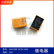 HK4100F-DC05 12 24V SHG 5V1V24V Huike Signal Relay 6-pin 3A