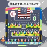Letter Parking Lot Magnetic Labyrinth Roll-On Toys Montessori Early Education Toys Educational Toys 